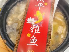 -洪平血旺椒麻鸡雅鱼饭店(熊猫大道店)
