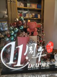-Dr.U博士医疗美容医院