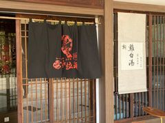 门面-雷神拉面(财富中心玉米楼店)