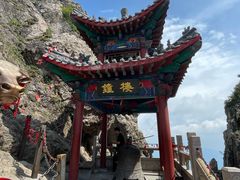 -老君山风景名胜区