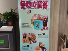 -德克士(绛州店)