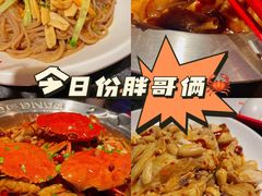 -胖哥俩肉蟹煲(长沙高铁吾悦广场店)