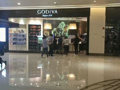 门面-GODIVA(万象城店)