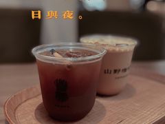 -山野咖啡(之江花园店)
