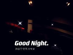 -嘉凯影城(西安恒大城店)