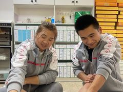 -郑远元专业修脚房(晴川街店)