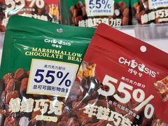 -赵一鸣零食(江苏南京福园街店)