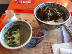 -吉野家(秀谷店)