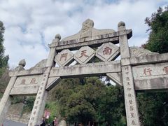 -南岳衡山风景名胜区