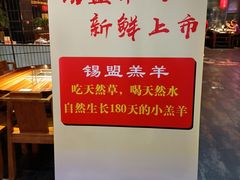 -要德火锅(鼓楼店)