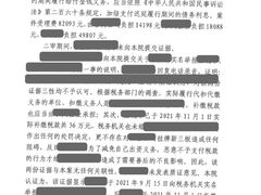 -广东罗欢平律师事务所