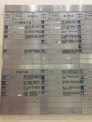 -复旦大学附属妇产科医院(杨浦院区)