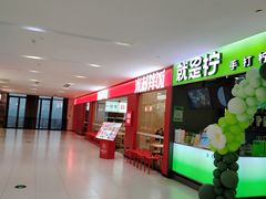 -砂之船奥特莱斯(合肥店)