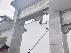 -狼牙山风景区