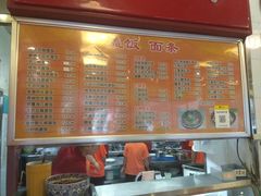 菜单-益民餐厅(交通大学店)