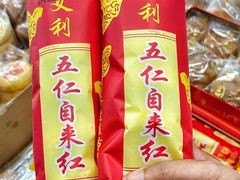 -百年义利(东直门店)