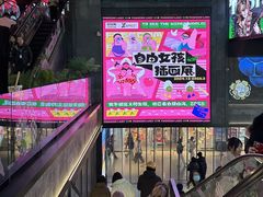 -南京时尚莱迪购物广场(正洪街店)