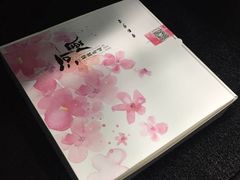 -河风精致寿司(尼盛店)