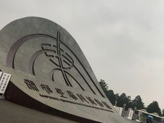 -秦始皇帝陵博物院(兵马俑)