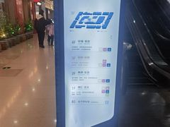 -万达广场(太原街店)