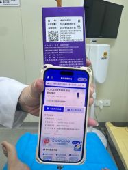 -武汉颜范薇美医疗美容门诊部
