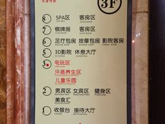 -汉宫汤泉汗蒸洗浴(五四广场店)