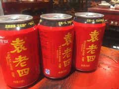 -袁老四火锅店(桐丘南路店)