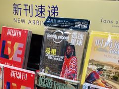 -方所(华润万象城店)