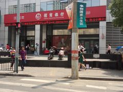 -招商银行(上海常德支行)