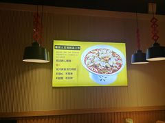 -户大姐土豆粉(国贸店)