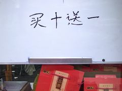 -赵记粽子(司前街店)