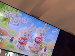 -DQ·蛋糕·冰淇淋(南开大悦城2F店)