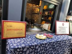 -安上粉皮.非遗手工小吃(骑龙巷店)