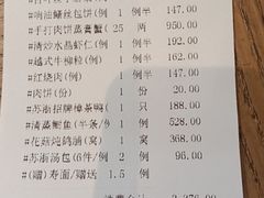 -苏浙汇(肇嘉浜路总店)