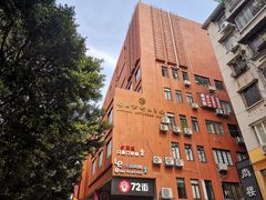 -岭南艺术品商城(东汇城中山三路店)