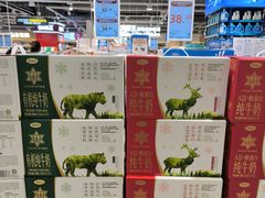 -高新活力汇Vitality