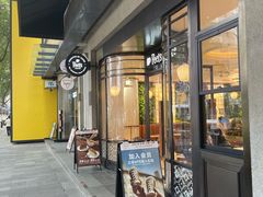 -Peet's Coffee皮爷咖啡(新天地黑标店)