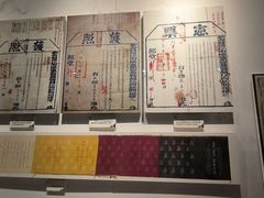 -江宁织造博物馆