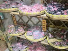 -苏州市吴中区光福窑上花果蜜饯厂