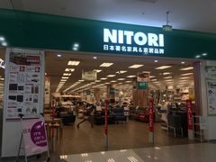 -NITORI 宜得利家居(杭州良渚永旺店)