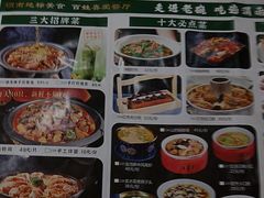 -老碗餐饮(前进路店)