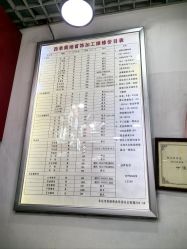 -张师傅首饰加工修理(西单华威潮铺街店)