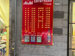 -小胡子祥彪烧烤(北湖总店)