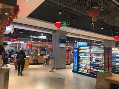 大堂-盒马X会员店(王府井奥莱UP TOWN店)
