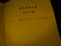 -剧狐剧本杀(徐汇1号店)