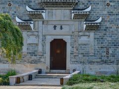 -养云安缦吧THE BAR