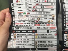 -博多一幸舍(侨福芳草地购物中心店)