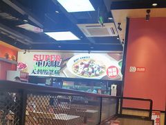 -渝是乎酸菜鱼·川渝小炒(新世界百货望京店)