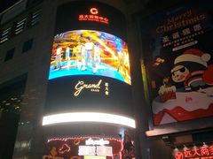 -远大购物中心(南岗店)
