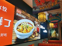 -渔家风味·鲅鱼水饺·央视展播·海鲜天津菜(开发区店)